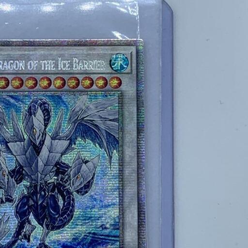 1 英語版 遊戯王 ファーストエディション 氷結界の龍 トリシューラ Q4 