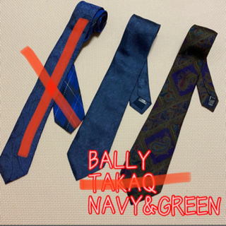 BALLY NAVY&GREEN ネクタイ 2本セット ペイズリー柄