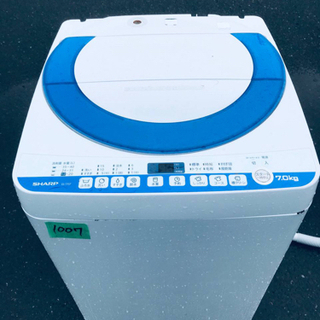 2枚セット浄化槽用マンホール蓋日立化成 Φ450中古