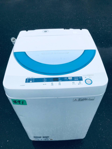 ④891番 SHARP✨全自動電気洗濯機✨ES-GE55P‼️ ④891番 SHARP✨全自動電気洗濯機✨ES-GE55P‼️