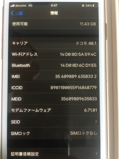 【終了】iPhone8 フルセット SIMフリー 64GB（値引き可！） 早い者勝ち！
