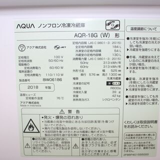 ☆17,000円 （税込）184L☆AQUA アクア 冷凍冷蔵庫 (AQR-18G)18年製 184L