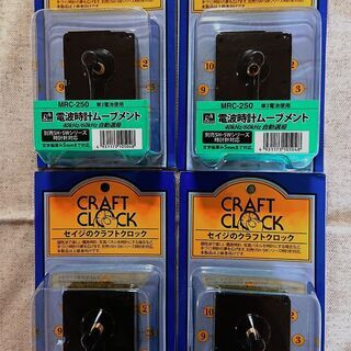 誠時の中古が安い 激安で譲ります 無料であげます ジモティー