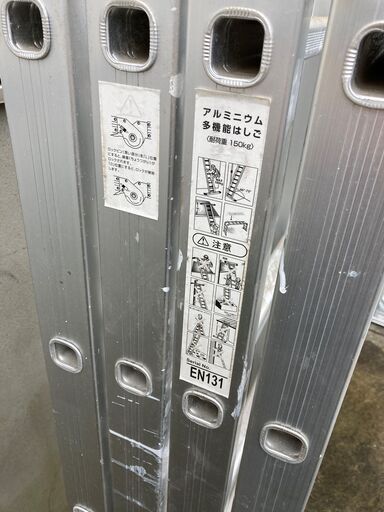 ARKSEN 多機能アルミはしご EN131