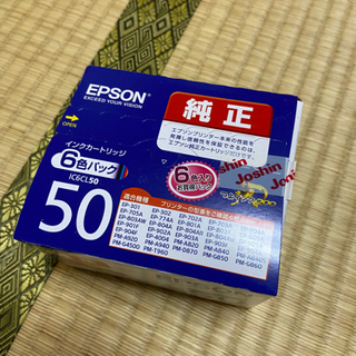 ★取引終了★EPSONプリンター　純正インクカートリッジIC6CL50