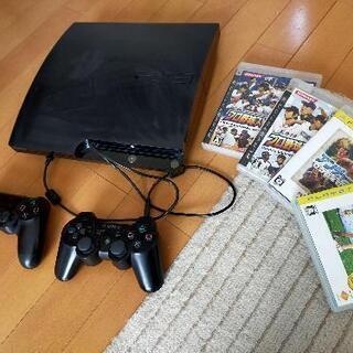 【ネット決済】PS3