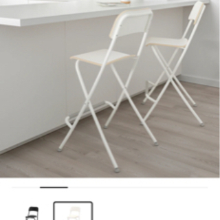 【ネット決済】IKEA 折りたたみチェア 美品 2脚セット