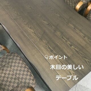 【新品】☆家具調150×90　豪華5点セット☆