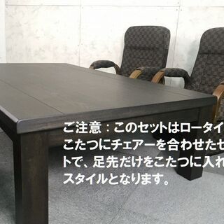 【新品】☆家具調150×90　豪華5点セット☆