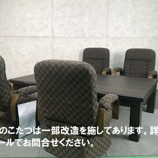 【新品】☆家具調150×90　豪華5点セット☆
