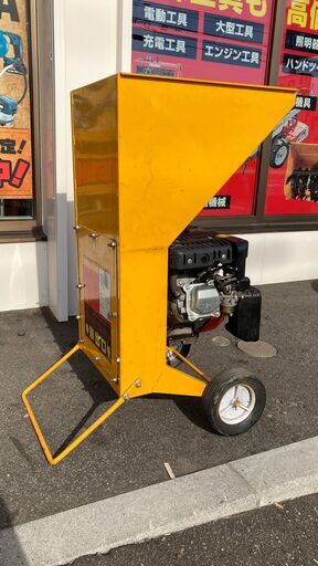 【中古】【動作OK】【店頭引取限定】NAKATOMI　ナカトミ　エンジン式ガーデンシュレッダー　GES-45NS　46200円（税込）