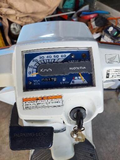ホンダ　ジャイロ