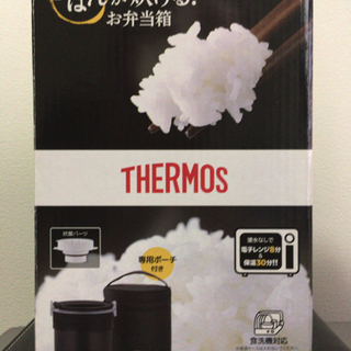 【ネット決済】Thermos ご飯が炊ける弁当箱 JBS-360 BK