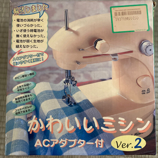 かわいいミシンの中古が安い！激安で譲ります・無料であげます｜ジモティー