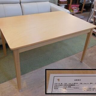 【販売終了しました。ありがとうございます。】NITORI　ダイニング4点セット　ビークSP LBR　中古品　/　お、ねだん以上のメーカー　4人掛け　テーブルセット　相模原市　リサイクルショップ