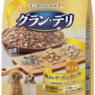 中古グランデリが無料 格安で買える ジモティー 中古グランデリが無料 格安で買える ジモティー