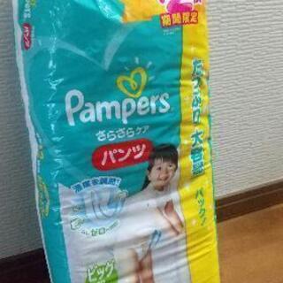 【お譲り先決まりました】パンパース おむつ(XL)差し上げます