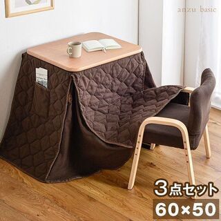 美品 一人用テーブルこたつ