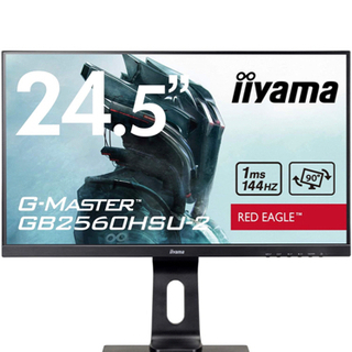 iiyama 144hz 24.5インチ