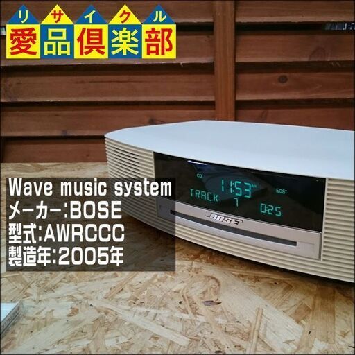 BOSE Wave music system【愛品倶楽部柏店】