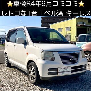 総額5.0万円★レトロな1台★Tベル済★窓オールオート★平成15...