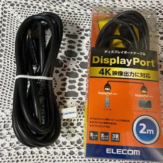DisplayPort Cable 2m 2本