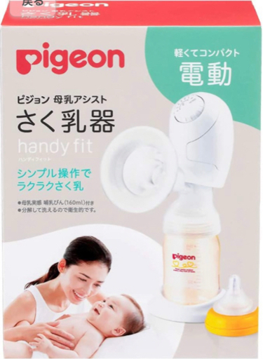 【新品】電動搾乳機