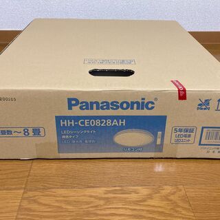 LEDシーリングライト　～8畳用　Panasonic 2020年...