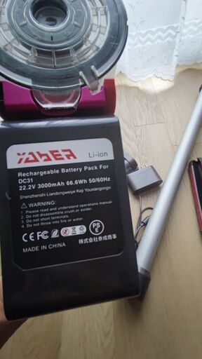 文化 使役 偽物 ダイソン 掃除 機 途中 で 止まる Kakurei Jp