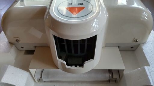 ☆倉庫保管品 TOTO クリーンドライ電気乾燥機☆ - その他 