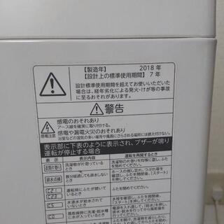 TOSHIBA AW-8D7（W）18年製