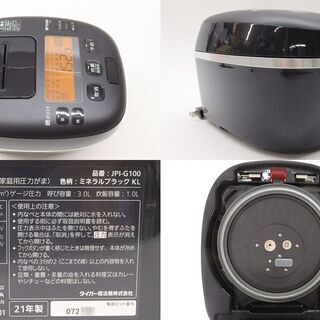 在庫あ定番】 ☆タイガー魔法瓶 炊きたて ご泡火炊き JPI-G100-KL