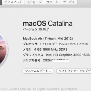 譲渡済 apple MacBook Air (11インチ,Mid 2012) A1465 Core-i5 SSD換装済