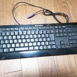 キーボード