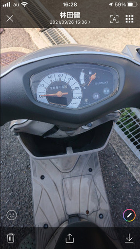 アドレス125V