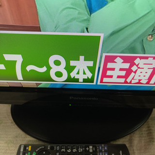 ⭐️Panasonic 2011年製録画内蔵ブルーレイ付TH-L32R2B 【公式通販】
