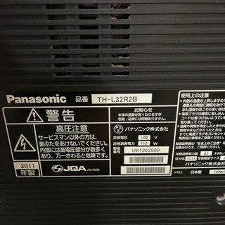 Panasonic液晶テレビ Blu-ray対応録画HDD内蔵37インチ2011 ⭐️Panasonic 2011年製録画内蔵ブルーレイ付TH-L32R2B