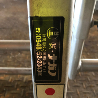 ビニール巻き取り機　マルチ