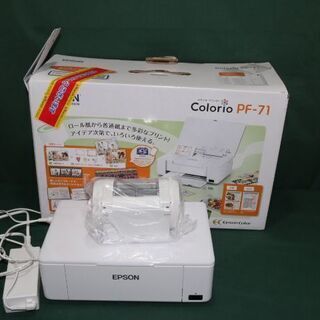 EPSON カラリオ PF-71 プリンター 2週間程度使用 | rolop.cl