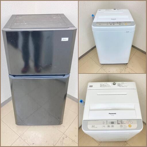 【地域限定送料無料】【お得セット】冷蔵庫・洗濯機  CRA091904  DSS091403