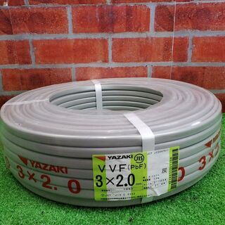 矢崎電線 VVFケーブル 3×2.0㎜【リライズ野田愛宕店】【店頭取引限定】【未