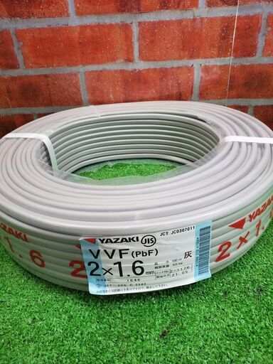 矢崎電線  VVFケーブル 2×1.6㎜【リライズ野田愛宕店】【店頭取引限定】【未使用】管理番号：IT73R5JYC4A0