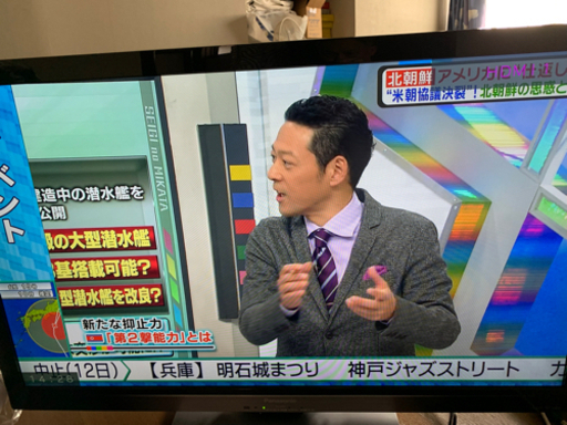 液晶テレビ、ブルーレイディスクレコーダーと台座