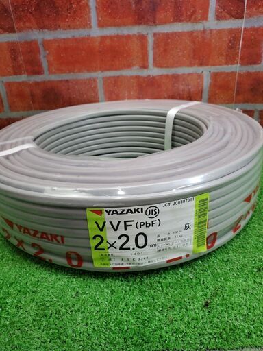矢崎電線  VVFケーブル 2×2.0㎜【リライズ野田愛宕店】【店頭取引限定】【未使用】管理番号：ITN1G9NH4G52