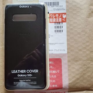 「買ったばかり」のGALAXY「純正」S10+用　Leather...