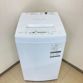 【地域限定送料無料】【お得セット】冷蔵庫・洗濯機  ARS092205  ASB091404