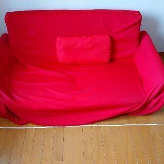 【ネット決済】赤色ソファー