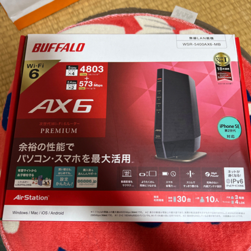 バッファローWiFiルーター