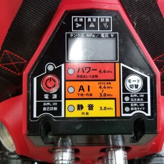 MAX AK-HL1110E エアーコンプレッサー【リライズ野田愛宕店】【店頭