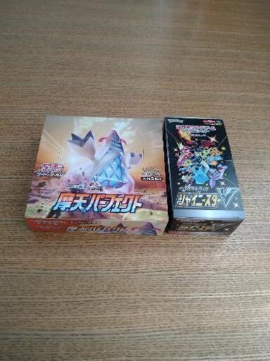 ポケモンカード　シャイニースターV 摩天パーフェクト　各1BOX